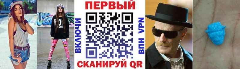 АМФ 97% Купить где Гурьевск