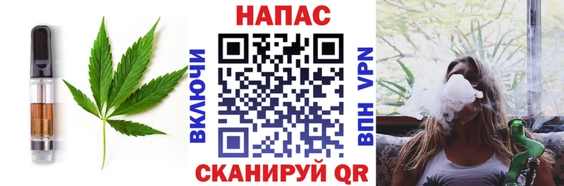 Cannafood марихуана  Купить где  Гурьевск 