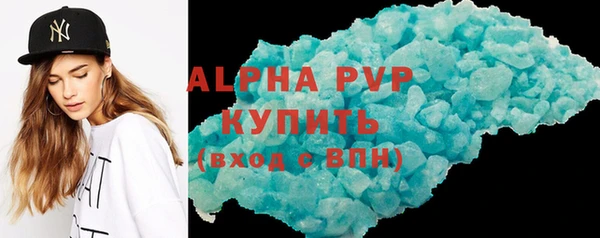 ALPHA PVP Иннополис
