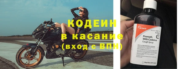 гашишное масло Каменск-Шахтинский