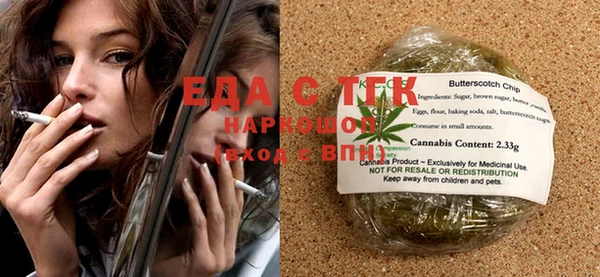 экстази Инта