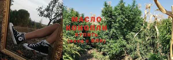 гашишное масло Каменск-Шахтинский