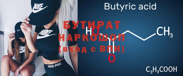 ALPHA-PVP Карпинск
