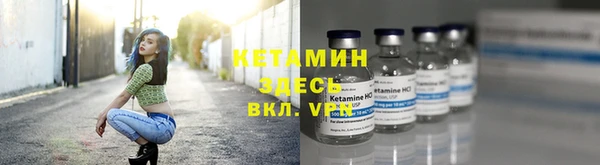 меф VHQ Касимов