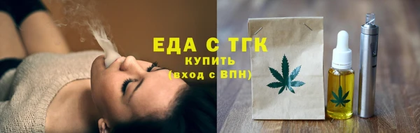 экстази Инта
