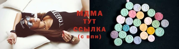 экстази Инта
