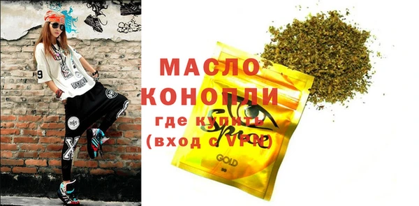 метадон Снежногорск