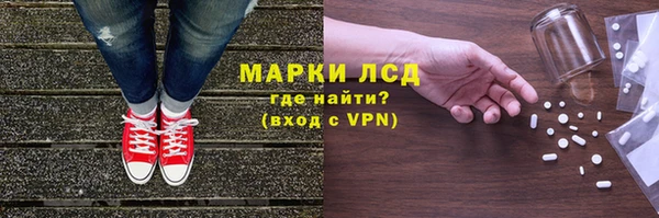 экстази Инта