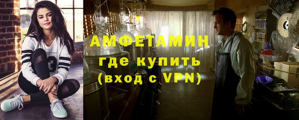 амфетамин Киреевск