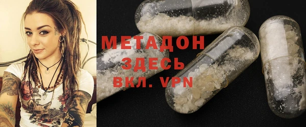 гашишное масло Каменск-Шахтинский