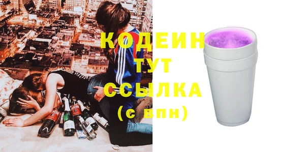 экстази Инта