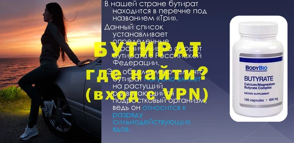 мдпв Инсар