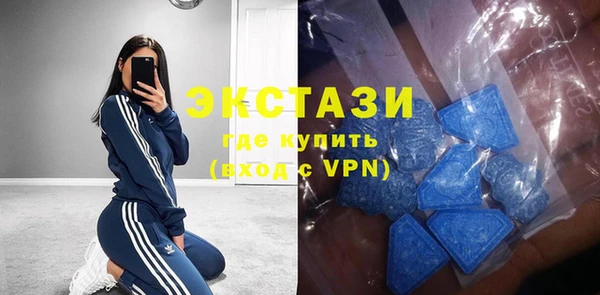 экстази Инта