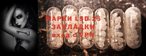 экстази Инта