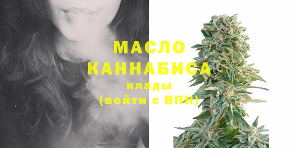 spice Слюдянка