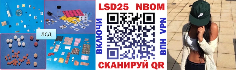 Купить  Гурьевск  ЛСД экстази кислота 