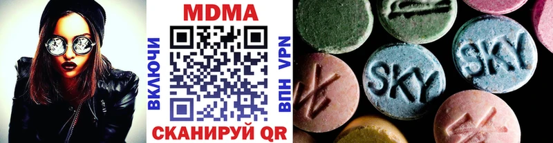 МДМА crystal  Купить где  Гурьевск 