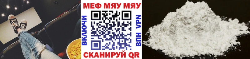 Купить  Гурьевск  МЯУ-МЯУ VHQ 